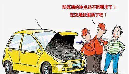 防凍液2.jpg